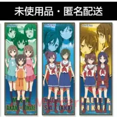ハイスクール・フリート ハイフリ たてぽす 3個セット
