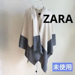 ベージュとグレーのニットストールのサムネイル