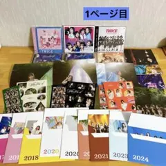 TWICEまとめ売り TWICE まとめ売り (10万円相当) - メルカリ