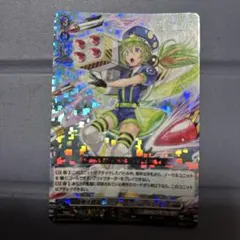 ヴァンガード　極光戦姫　ランチャー・シャルリーン