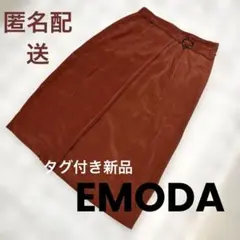 EMODA（エモダ）Sサイズ　ラップスカートのサムネイル