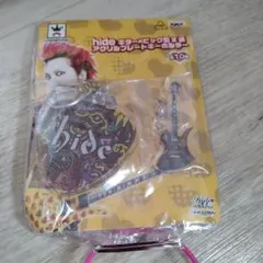 hide　ギターピックキーホルダー全10種 限定】XJAPAN hide ギター&ピック アクリルキーホルダー全種類 - メルカリ
