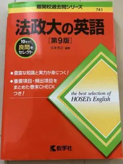 絶版・希少】よくわかる 英語の基本（澤井康佑著）開拓社 - メルカリ