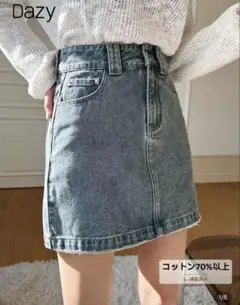 SHEIN✩Dazy ミニデニムスカート