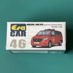 【3台セット】Era CAR エラカー　メルセデス　ベンツ　1/64 Amazon.co.jp: エラカー ERA CAR メルセデス ベンツ 台湾 救急車