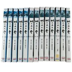 2026年最新】坂の上の雲 dvd 全巻の人気アイテム - メルカリ
