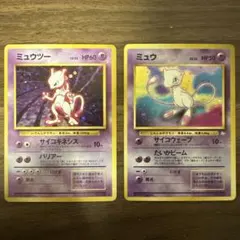 ミュウツー　ミュウ　旧裏　ポケモンカード