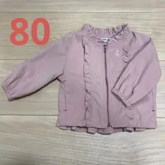 ラグマート ベビー アウター キッズ ピンク ジャケット 春秋 80㎝