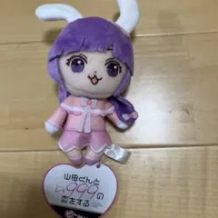 山田くんとLv999の恋をする　山田アバター　ぬいぐるみ　GANMA 受注生産 山田くんとLv999の恋をする 山田アバター ぬいぐるみ GANMA 受注生産