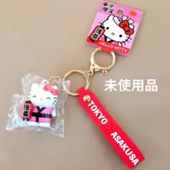 ご当地キティ 東京限定 メイド 祭り ストラップ キーホルダー キティ