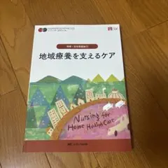 Item thumbnail for item daa24396-a5cc-42f5-812c-012af94eaf52