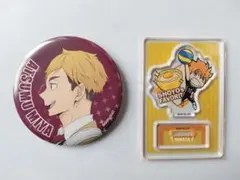 ハイキュー　宮侑　缶バッジ　セット