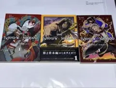 ツイステ本　帯なしあり