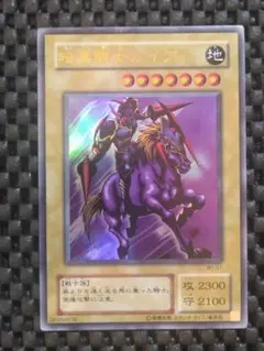 暗黒騎士ガイア 第二期 スーパーレア 2300攻 2100守 - メルカリ