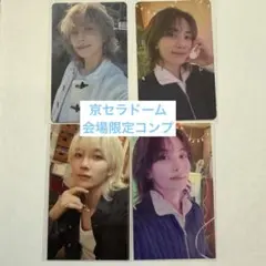 SEVENTEEN ジョンハン 京セラドーム 会場限定 4枚 コンプ