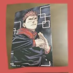 Item thumbnail for item 6ced7017-d64b-40e3-b929-af69cb5edbc2