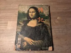 Item thumbnail for item 57e47c30-2425-4854-b005-fc76cc6edb23