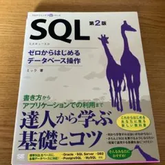 Item thumbnail for item a737e5df-e85c-4e6d-b1d2-4c3f9427994c