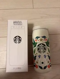 スターバックス福袋2025 ステンレスボトルB 355ml タンブラー