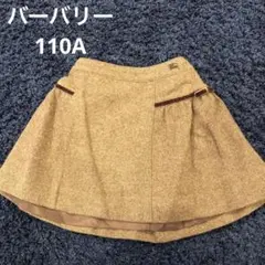 バーバリー　スカート 110A