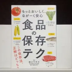 Item thumbnail for item 795f559e-7021-45dd-b8bb-7df0b70c6fac