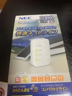 Wi-Fi ルーター PA-WR8165N-ST