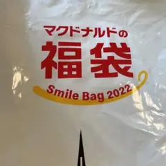 マクドナルド 2022