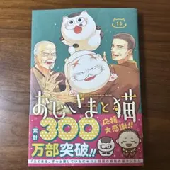 okoge様 リクエスト 2点 まとめ商品