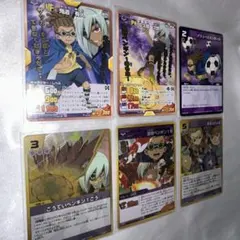 佐久間次郎 鬼道有人 TCG カード イナイレ