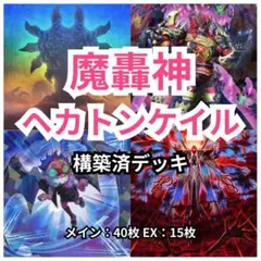 【初期】バトルスピリッツ少年激覇ダン 灼熱のパンテーラ 再現デッキ 初期】バトルスピリッツ少年激覇ダン 灼熱のパンテーラ 再現デッキ
