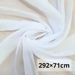 B-9 チュール レース 生地 はぎれ 白い布 ハンドメイド 結婚式 撮影用背景