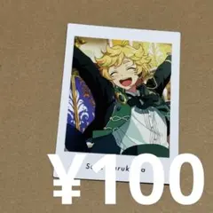 春川宙 ぱしゃっつ あんスタ 第2弾 Action vol.2 Switch