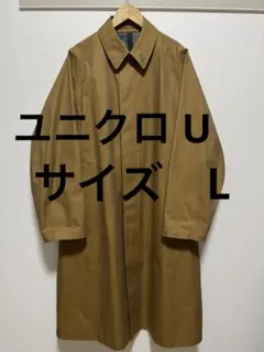 名作 Uniqlo U ブロックテックコート L ブラウン 春・梅雨にも