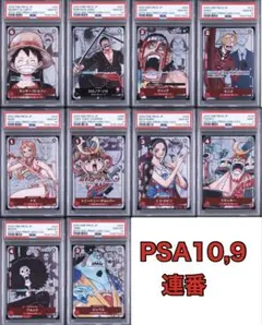 2026年最新】ワンピース 25周年エディション psa10 連番の人気アイテム