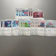 ポケモンカード ノーマル ポリゴン ポリゴン2