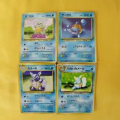 ポケモンカード ゼニガメ カメール わるいカメール 4枚セット 旧裏