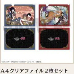 xxxHOLiC HUBコラボ ポストカード 3枚セット - メルカリ