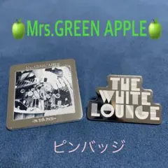 Mrs. GREEN APPLE The White Lounge ピンバッジ Mrs. GREEN APPLE ピンバッジ ホワイトラウンジ コンプリート①