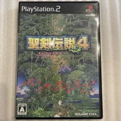 ② PS2 聖剣伝説4