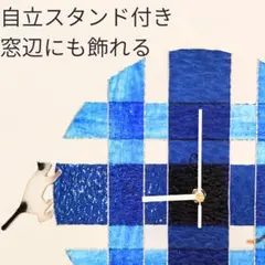 米国ガラス製 28cm 猫のステンドグラス 壁掛け時計 自立スタンド付き