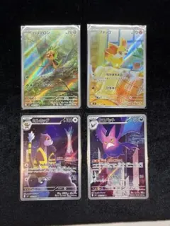 ニンジャスピナー AR まとめ売り フォッコ クロバット ハリマロン ミルホッグ