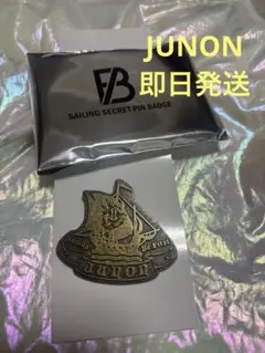 BE:FIRST SAILING シークレット ピンバッジ JUNON