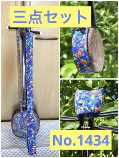 Item thumbnail for item 50c616c8-cccd-4a88-8980-1bebae81e24a