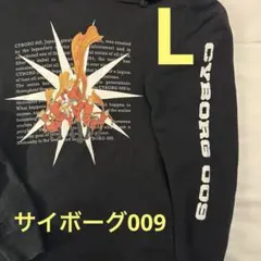 サイボーグ009 石ノ森章太郎　ダブルフォーカス コラボパーカー