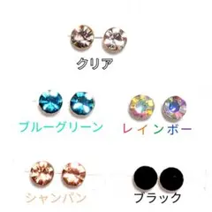 樹脂スタッドピアスセット 5mm 5カラー