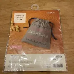 じゅこびー様 リクエスト 2点 まとめ商品