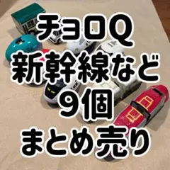 鉄道模型5両セット　LOCOMOTION COLLECTION チョロＱ チョロQ LOCOMOTION COLLECTION 鉄道模型 5両セット - メルカリ