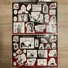 新劇場版 銀魂 -吉原大炎上-入場特典　第3弾原作コマシール 2枚