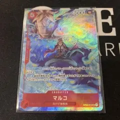 マルコ　プロモーションパックEX