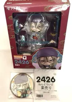 2026年最新】薬売り ねんどろいどの人気アイテム - メルカリ